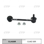 clmz-35r, Стойка стабилизатора задняя правая MAZDA CX-5 2012- CL0426R