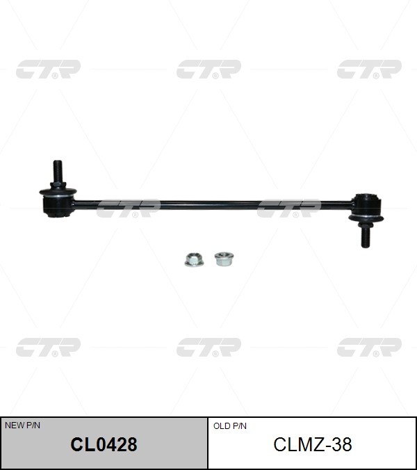 Тяга стабилизатора переднего MAZDA MPV 99-06 LH=RH