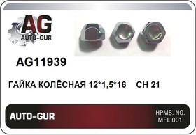 AG11939, ГАЙКА КОЛЕСА