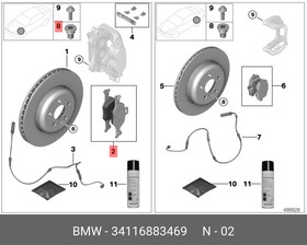Фото 1/2 34116883469, Колодки тормозные дисковые передние BMW G серия