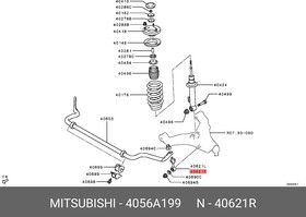Фото 1/2 4056A199, Тяга стабилизатора переднего правая MITSUBISHI PAJERO/MONTERO SPORT (2015 )