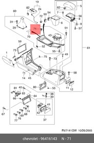 Прикуриватель GENERAL MOTORS 96416143