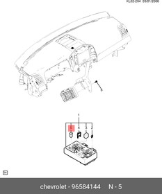 96584144, Предохранитель