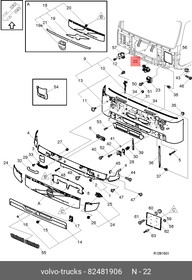 82481906, Кронштейн передней панели