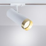 Arte Lamp A2356PL-1WH TOPIC Однофазный трековый светильник GU10