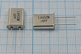 Кварцевый резонатор 1843,2 кГц, корпус HC49U, нагрузочная емкость 16 пФ, точность настройки 20 ppm, стабильность частоты 30/-40~85C ppm/C, 1