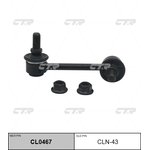 CL0467, CL0467_тяга стабилизатора переднего левая! замена CLN-43\ Nissan Serena ...