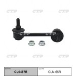 cln-65r, Стойка стабилизатора задняя правая INFINITY G25/G35/G37/M35/M37/ ...