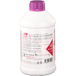 172009, Жидкость охлаждающая фиолетовая 1L