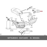 Фонарь освещения номерного знака в сборе MITSUBISHI 8341A009