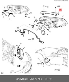 96673765, Крышка фары
