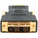 Gembird Переходник HDMI-DVI 19M/19M(папа-папа), золотые разъемы [A-HDMI-DVI-1]