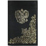 Обложка для паспорта натур.кожа,черный,тис. золотомНародная, 1,2-058-211-0