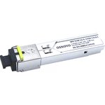 OSNOVO SFP-S1SC12-G-1550-1310-I, Модуль