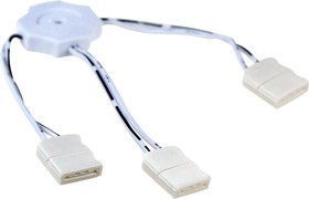3-WAY CONNECTOR NON-WATERPROOF, Коннектор для светодиодных лент