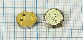 Фото 1/2 Кварцевый резонатор 433420 кГц, корпус TO39, точность настройки 175 ppm, марка HDR433,42MTO, (HDR433.42)