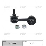 CLT-7, Тяга стабилизатора Заменен на CL0548 передн лев TOYOTA: PICNIC 96-01, AVENSIS 97-03, CARINA E 92-97