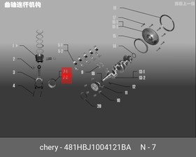 481H-BJ1004121BA, ВКЛАДЫШ ШАТУННЫЙ КОМПЛЕКТ