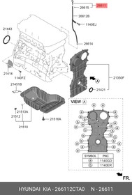 Щуп (измеритель) уровня масла HYUNDAI/KIA 266112cta0