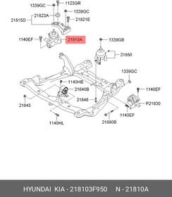 21810-3F950, Опора двигателя KIA Opirus (06-) правая OE