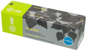 Фото 1/10 Картридж Cactus CS-CF402X, CF402X, желтый / CS-CF402X