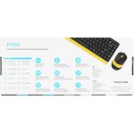 Клавиатура + мышь A4Tech Fstyler F1110 клав:черный/желтый мышь:черный/желтый USB ...