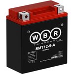 SMT12-5-A, аккумулятор для мотоциклов, квадрациклов