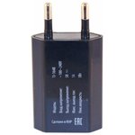 Сетевое зар./устр. Buro TJ-164b 5W 1A USB универсальное черный
