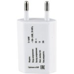 Сетевое зар./устр. Buro TJ-164w 5W 1A USB универсальное белый