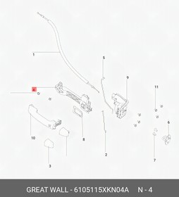 6105115XKN04A, Корпус ручки двери