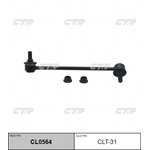 clt-31, Тяга стабилизатора правая Toyota Previa 95-01 CL0564
