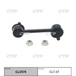 CL0576, CL0576_тяга стабилизатора заднего! замена CLT-47\ Toyota Supra 93-98