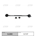 CL0608, CL0608_тяга стабилизатора переднего! замена CLT-87\ Toyota Sienna 10