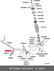 Фото 1/2 MR150094, Втулка стабилизатора переднего MITSUBISHI Pajero/Montero