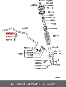 Втулка стабилизатора MITSUBISHI MR244115