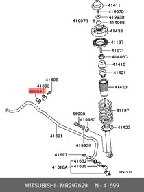 mr297629, Втулка стабилизатора