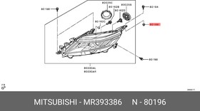 Втулка крепления переднего бампера MITSUBISHI Lancer/Galant/ Pajero/Outlander MR393386