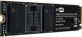 Фото 1/10 SSD накопитель PC PET PCPS512G3 512ГБ, M.2 2280, PCIe 3.0 x4, NVMe, M.2, oem