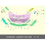 CD569F2713011800, Решётка переднего бампера правая