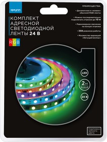 Фото 1/10 10-92, Комплект адресной светодиодной ленты 24В, 14.4Вт/м, 60smd(5050)/м, IP20, 2м, подложка 10мм черная