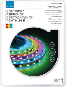 10-91, Комплект адресной светодиодной ленты 24В, 14.4Вт/м, 60SMD(5050)/м, IP20, 2м, подложка 10мм белая, Apeyron | купить в розницу и оптом