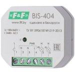 F&F реле бистабильное BIS-404, двухсекционное EA01.005.006