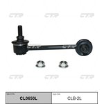 clb-2l, Стойка стабилизатора BMW 1-series 2010 - / 2-series 2013 - / 3-series ...