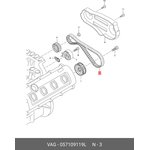 057109119L, Ремень клиновой VW TOUAREG (2010-2018)