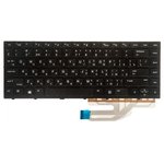 клавиатура для ноутбука HP Probook 430 G5, 440 G5, 445 G5 черная без подсветки