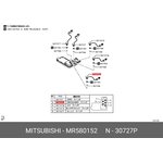 MR580152, Датчик включения привода раздаточной коробки PAJERO-IV(V97W)