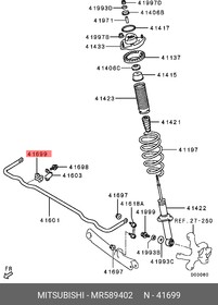 Фото 1/2 MR589402, Втулка стабилизатора заднего MITSUBISHI ECLIPSE, GALANT