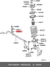 Фото 1/3 Втулка стабилизатора MITSUBISHI MR594335 GRANDIS перед.