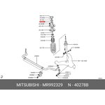MR992329, Втулка амортизатора верхняя MITSUBISHI L200/PAJERO SPORT 4N15