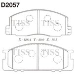 D2057, Колодки тормозные дисковые